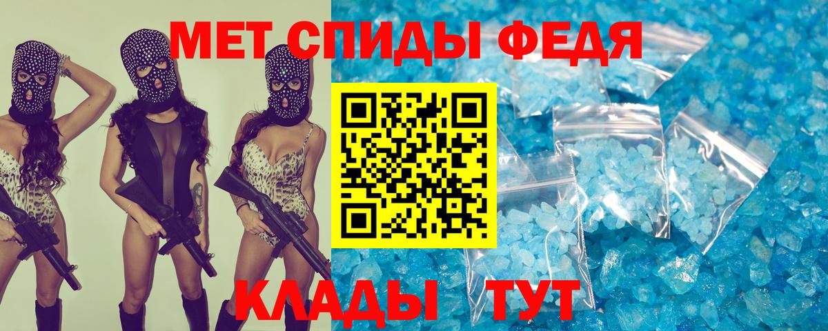 АМФ  Вход с VPN  Сосновый Бор  Amphetamine  Amphetamine VHQ 