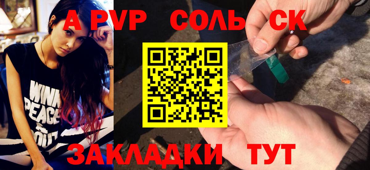 Альфа ПВП СК КРИС Сосновый Бор