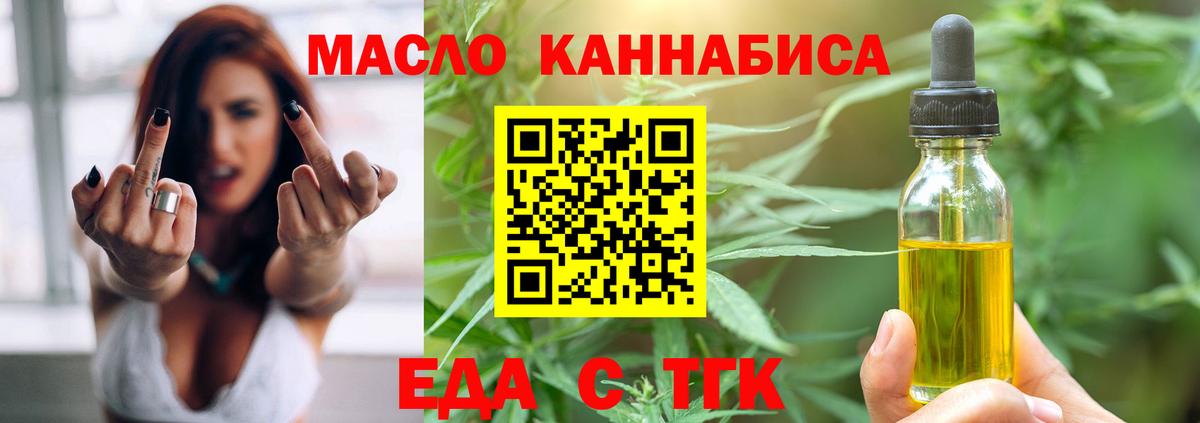 Canna-Cookies конопля  Вход с VPN  Сосновый Бор 