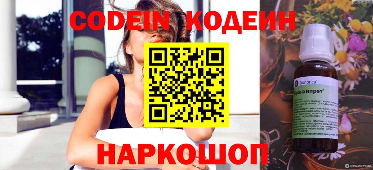 Меф МЯУ МЯУ  Меф МЯУ МЯУ кристаллы  Сосновый Бор  Метамфетамин  Где продают наркотики?  COCAIN  Вход с VPN  Гашиш  МАРИХУАНА 