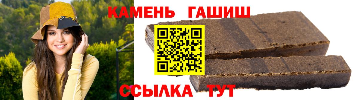 Гашиш хэш  Вход с VPN  Гашиш Cannabis  Сосновый Бор 
