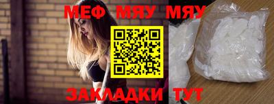 MESCALINE Кулебаки