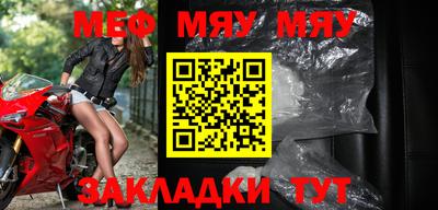 мдма Кумертау