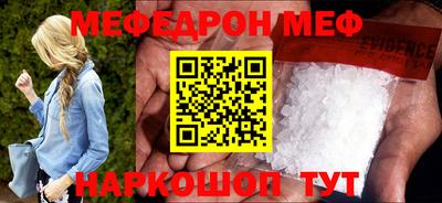 дмт Кунгур