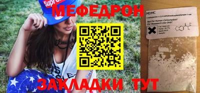 MESCALINE Кулебаки