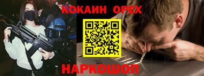 мдма Кумертау