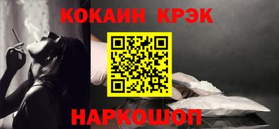 прущий лед Краснознаменск