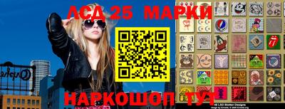 MESCALINE Кулебаки