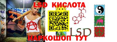 дмт Кунгур