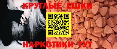 мдма Кумертау