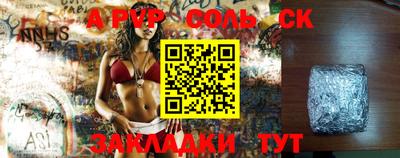 MESCALINE Кулебаки