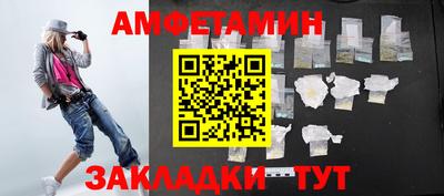 мдма Кумертау