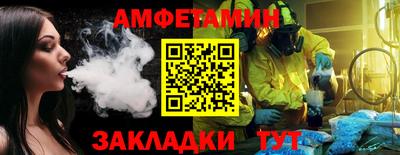 дмт Кунгур