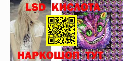 мдма Кумертау