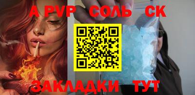 дмт Кунгур
