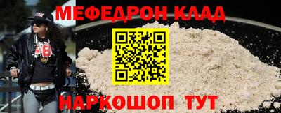 дмт Кунгур