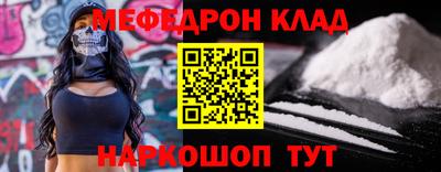 мдма Кумертау