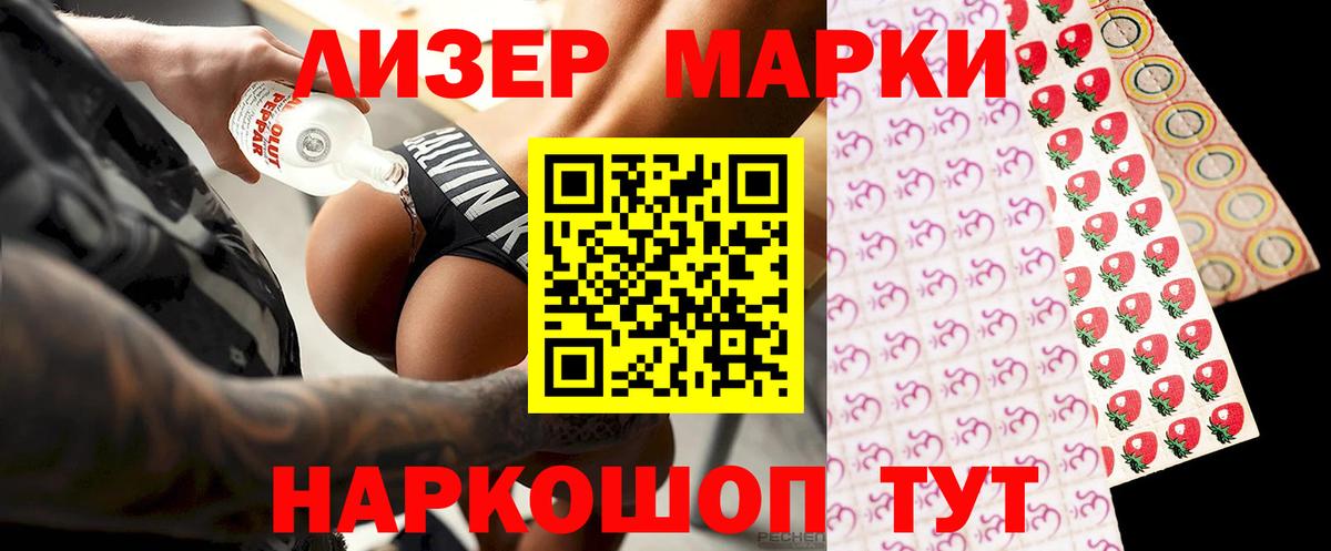 Сосновый Бор  LSD-25 экстази кислота  LSD-25 экстази  Вход с VPN 