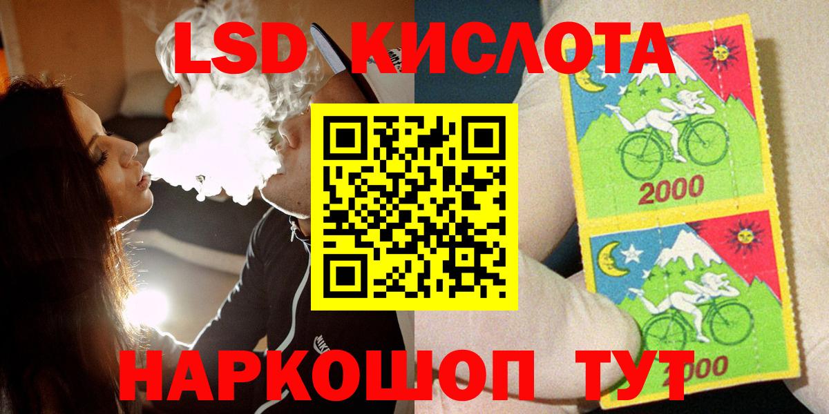 Сосновый Бор  Марки NBOMe 1,5мг  Марки NBOMe 1,5мг  Вход с VPN 