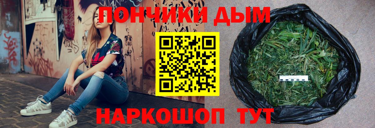 Сосновый Бор  МАРИХУАНА Ganja  Вход с VPN  Конопля семена  Шишки марихуана White Widow 